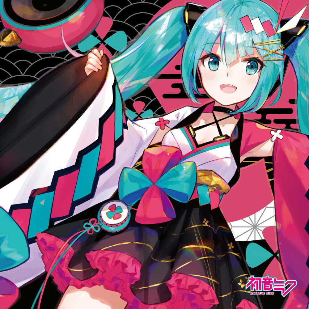 【中古】初音ミク「マジカルミライ　2020」OFFICIAL　ALBUM/CD/HMCD-15