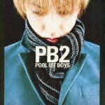 【中古】PB2 pool bit boys