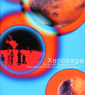 Rakuten - 【中古】ゼノサーガ　オリジナル・サウンドトラック/CD/SSCX-10062