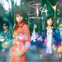 【中古】STAY 〜夜明けのSoul〜(初回限定盤A/特典DVD付)/CD/GZCA-5196