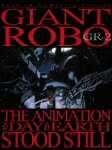 【中古】ジャイアント ロボ THE ANIMATION ～地球が静止する日～ GR2 プレミアム・リマスター・エディション/DVD/ASBY-2614