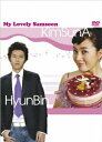【中古】私の名前はキム・サムスン DVD-BOX I/DVD/ASBP-3578