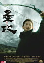 【中古】墨攻/DVD/ASBY-3865