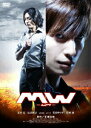 【中古】MW-ムウ-/DVD/ASBY-4508
