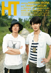 ����š�HT����ƻ�ο����ǡ����ĤĤ���/DVD/ASBY-4931