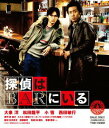 【中古】探偵はBARにいる/Blu−ray Disc/ASBD-1035