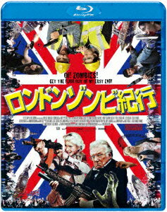 【中古】ロンドンゾンビ紀行/Blu−ray Disc/ASBD-1072