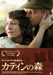 【中古】カティンの森/DVD/ALBSD-1313