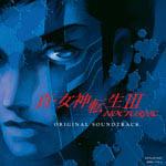 ◆◆◆おおむね良好な状態です。中古商品のため使用感等ある場合がございますが、品質には十分注意して発送いたします。 【毎日発送】 商品状態 アーティスト ゲーム・ミュージック 販売元 アニプレックス 発売日 2003年3月5日 JAN 4534530004215