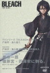 šBLEACH5/DVD/ANSB-1010