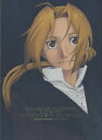 【中古】劇場版 鋼の錬金術師 シャンバラを征く者【完全生産限定版】/DVD/ANZB-2001