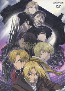 【中古】劇場版　鋼の錬金術師　シャンバラを征く者/DVD/ANSB-2001