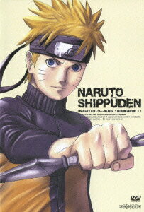【中古】NARUTO-ナルト-疾風伝　風影奪還の章　1/DVD/ANSB-2651