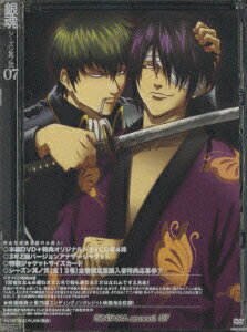 【中古】銀魂　シーズン其ノ弐　07〈完全生産限定版〉/DVD/ANZB-2737