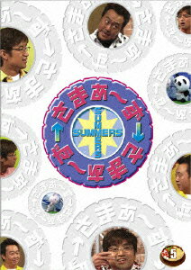 ◆◆◆非常にきれいな状態です。中古商品のため使用感等ある場合がございますが、品質には十分注意して発送いたします。 【毎日発送】 商品状態 出演 さまぁ〜ず 販売元 アニプレックス 発売日 2009年7月22日 JAN 4534530029713