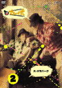 【中古】さまぁ〜ず式 Vol.2/DVD/ANSB-5652
