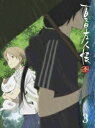 【中古】夏目友人帳 参 3(完全生産限定版)/DVD/ANZB-3795