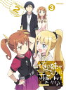【中古】俺の妹がこんなに可愛いわけがない。 3(完全生産限定版)/Blu-ray Disc/ANZX-11005