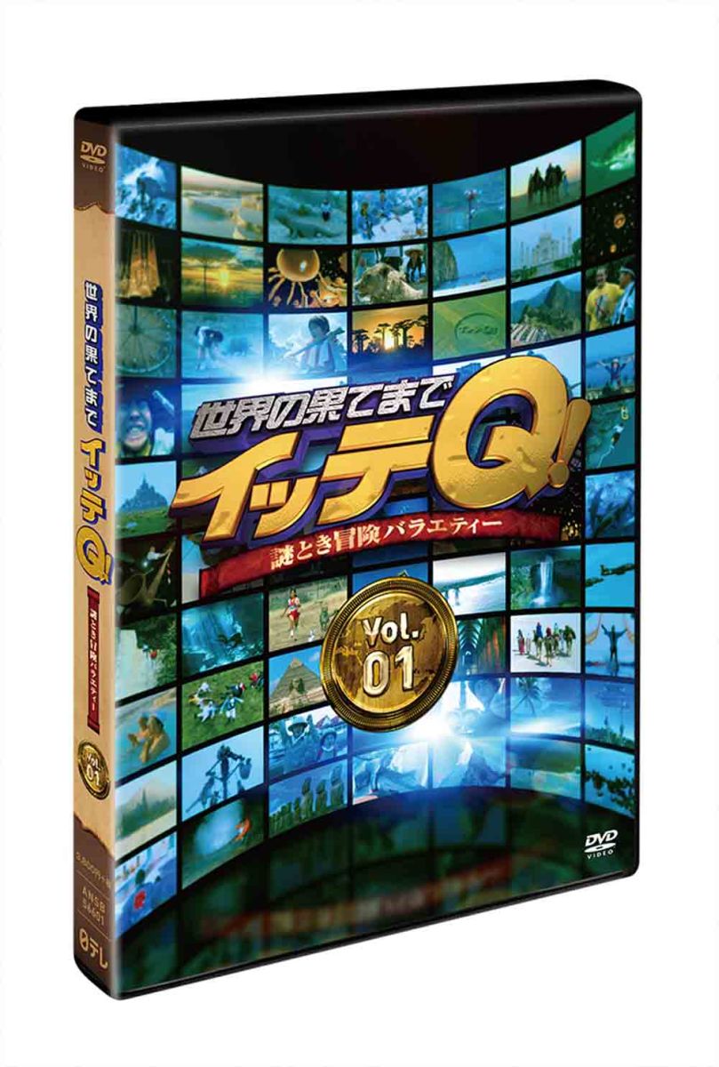 ◆◆◆おおむね良好な状態です。中古商品のため使用感等ある場合がございますが、品質には十分注意して発送いたします。 【毎日発送】 商品状態 出演 内村光良、ベッキー、黒川智花、森三中、出川哲朗、手越祐也、宮川大輔、イモトアヤコ 販売元 アニプレックス 発売日 2014年8月27日 JAN 4534530077264