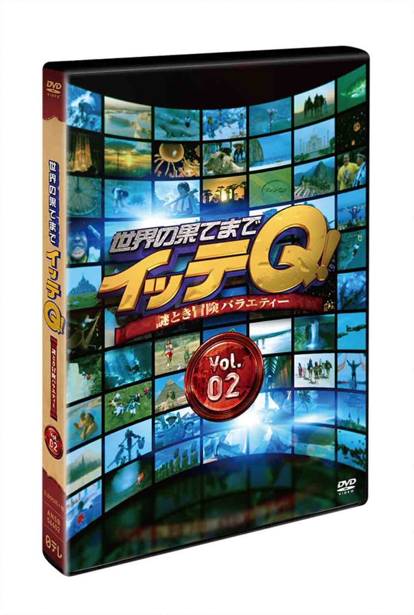 【中古】世界の果てまでイッテQ！ Vol．2/DVD/ANSB-56602