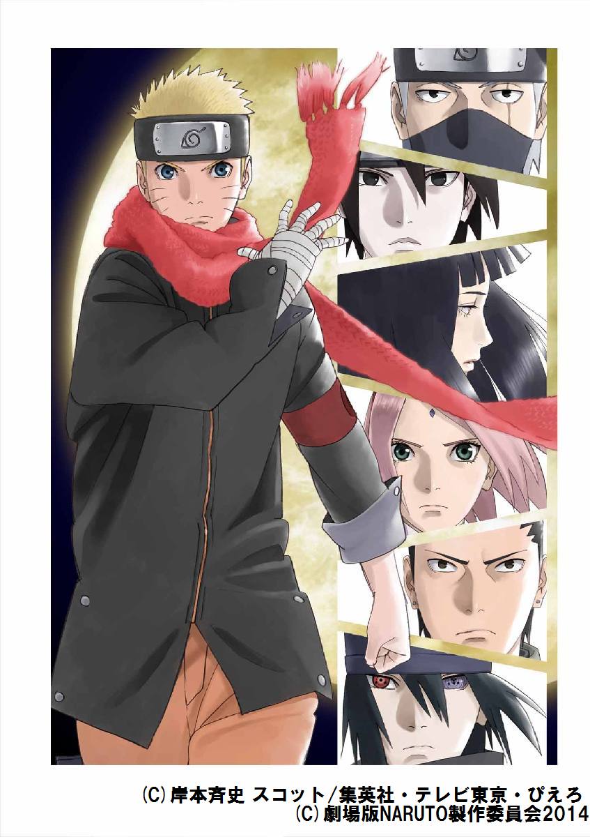 [중고]THE LAST -NARUTO THE MOVIE-(통상판)/DVD/ANSB-11371