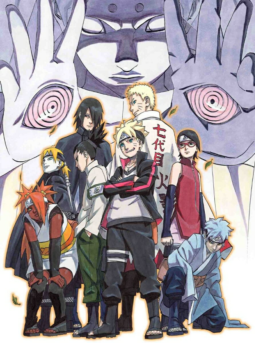 【中古】BORUTO -NARUTO THE MOVIE-（完全生産限定版）/DVD/ANZB-11571