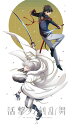 【中古】活撃 刀剣乱舞 3(完全生産限定版)/Blu−ray Disc/ANZX-13805