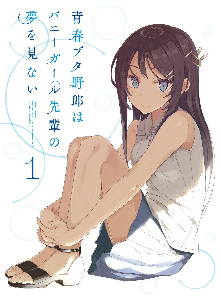 ◆◆◆ディスク、箱ともに有。おおむね良好な状態です。中古商品のため使用感等ある場合がございますが、品質には十分注意して発送いたします。 【毎日発送】 商品状態 出演 東山奈央、瀬戸麻沙美、内田真礼、種崎敦美、石川界人 販売元 アニプレックス 発売日 2018年12月19日 JAN 4534530112576