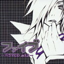 【中古】ファイブ-ドラマCD act.2-/CD/MJCD-20052