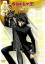 【中古】今日からマ王! 第二章 THIRD SEASON VOL.5/DVD/KMAT-29016
