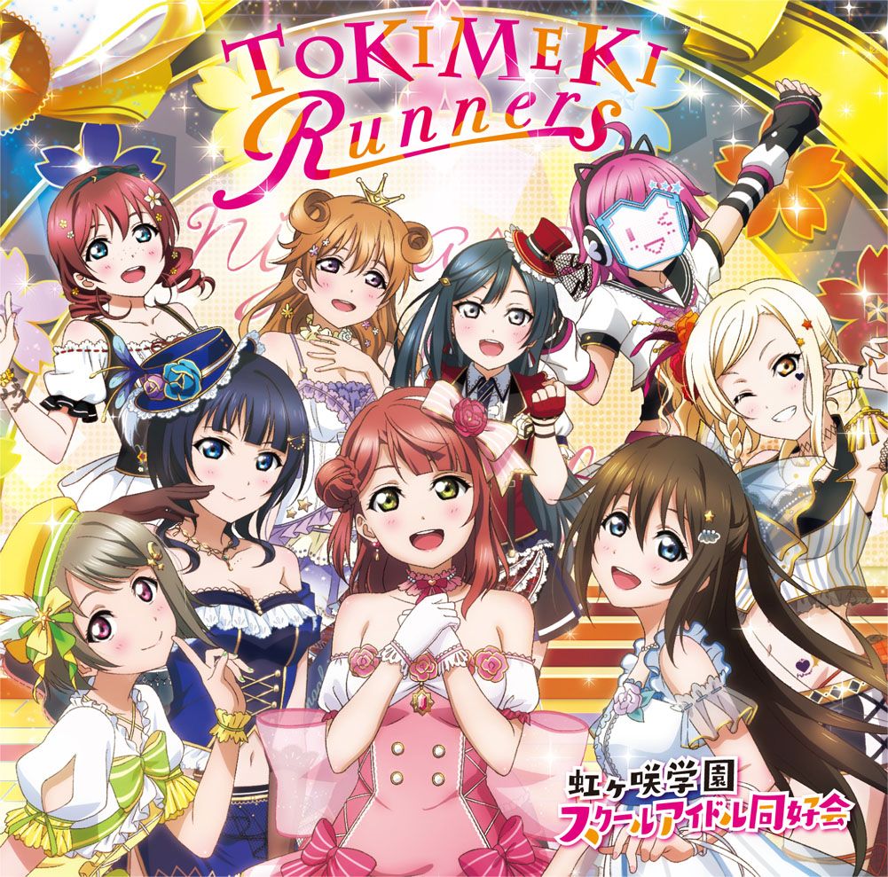 Game Titles Of Ka Line - 【中古】「TOKIMEKI　Runners」/CD/LACA-15770