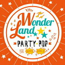 【中古】ワンダーランド:パーティー・ポップ・フォー・ボーイズ & ガールズ/CD/SICP-3799