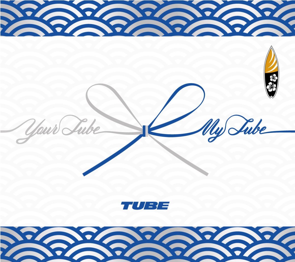 【中古】Your　TUBE　＋　My　TUBE（初回生産限定盤B）/CD/AICL-2883