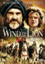 【中古】風とライオン/DVD/TSDD-12044