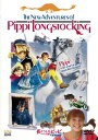 【中古】長くつしたピッピの冒険物語/タミー・エリン TSDD-11387 タミー・エリン