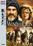 ◆◆◆おおむね良好な状態です。中古商品のため使用感等ある場合がございますが、品質には十分注意して発送いたします。 【毎日発送】 商品状態 出演 出演:ショーン・コネリー,出演:キャンディス・バーゲン,出演:ブライアン・キース,出演:ジェフリー・ルイス,出演:ジョン・ヒューストン,監督:ジョン・ミリアス,脚本:ジョン・ミリアス,Unknown:ショーン・コネリー 販売元 ソニー・ピクチャーズエンタテインメント 発売日 2005-12-16 JAN 4547462026088