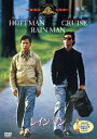 【中古】レインマン/DVD/HMD-53539
