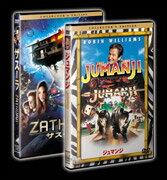 ◆◆◆おおむね良好な状態です。中古商品のため使用感等ある場合がございますが、品質には十分注意して発送いたします。 【毎日発送】 商品状態 出演 ロビン・ウィリアムズ、ジョナサン・ハイド、ジョナ・ボボ、ジョシュ・ハッチャーソン 販売元 ソニー・ピクチャーズエンタテインメント 発売日 2006年04月16日 JAN 4547462028075