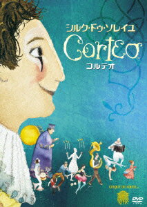 【中古】コルテオ/DVD/TSDD-43524