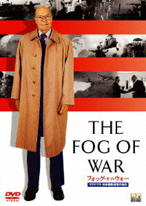【中古】フォッグ・オブ・ウォー　マクナマラ元米国防長官の告白/DVD/OPL-35046