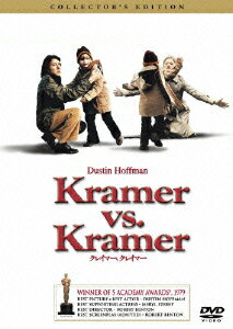 【中古】クレイマー、クレイマー　コレクターズ・エディション/DVD/OPL-10038