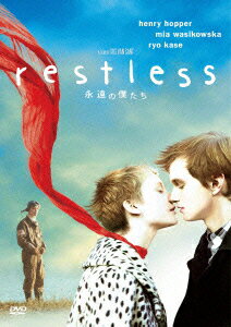 ◆◆◆おおむね良好な状態です。中古商品のため使用感等ある場合がございますが、品質には十分注意して発送いたします。 【毎日発送】 商品状態 出演 加瀬亮、ミア・ワシコウスカ、ヘンリー・ホッパー 販売元 ソニー・ピクチャーズエンタテインメント 発売日 2012年11月7日 JAN 4547462082725