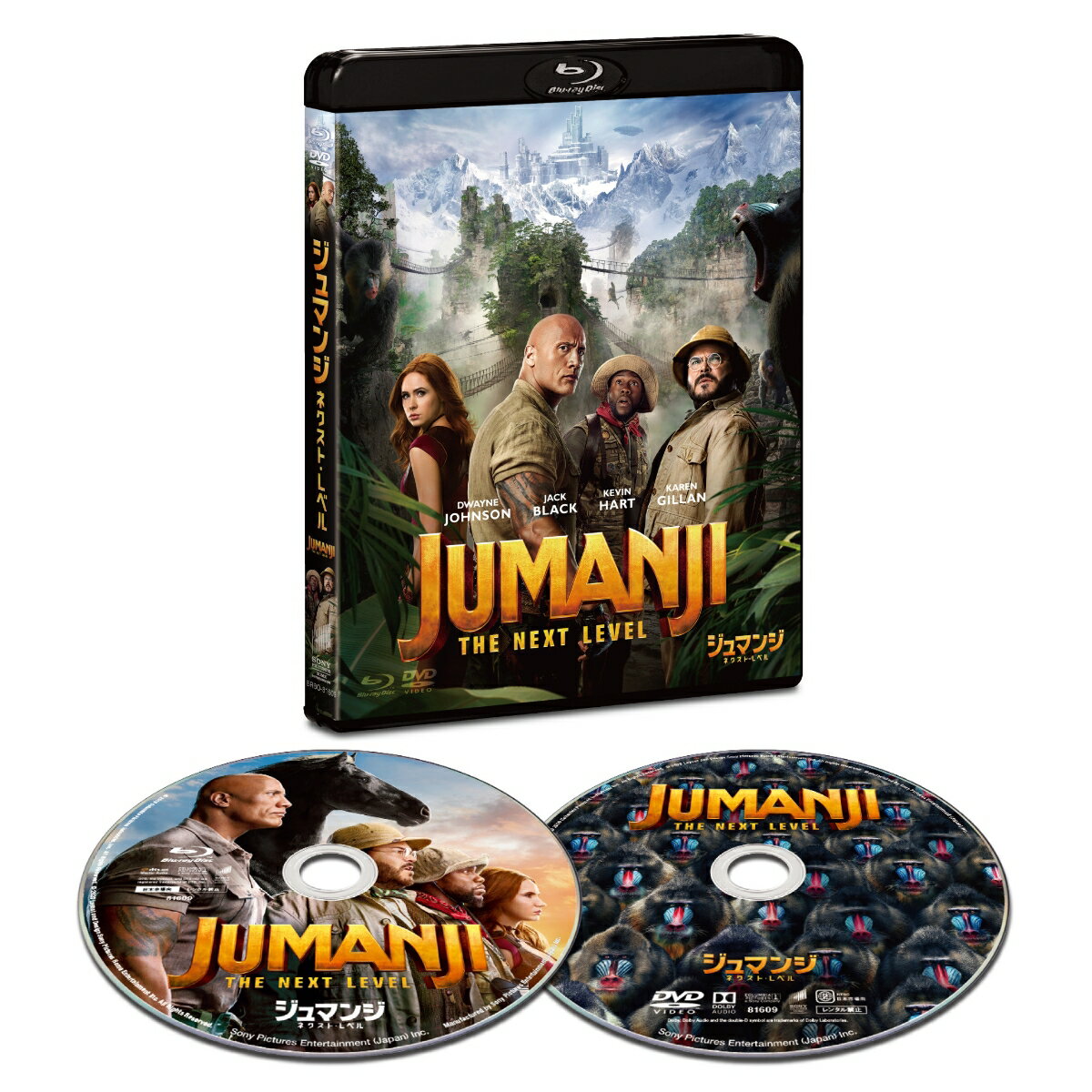 【中古】ジュマンジ／ネクスト・レベル　ブルーレイ＆DVDセット/Blu−ray　Disc/BRBO-81609