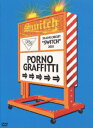 【中古】7th LIVE CIRCUIT“SWITCH”2005/DVD/SEBL-61