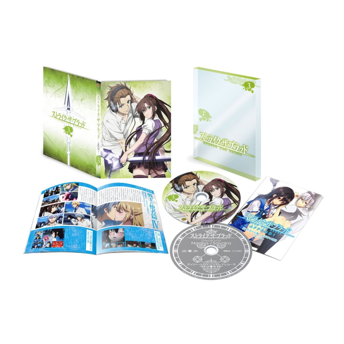 BOX - 【中古】ストライク・ザ・ブラッド　第3巻〈初回生産限定版〉/Blu−ray　Disc/1000450786