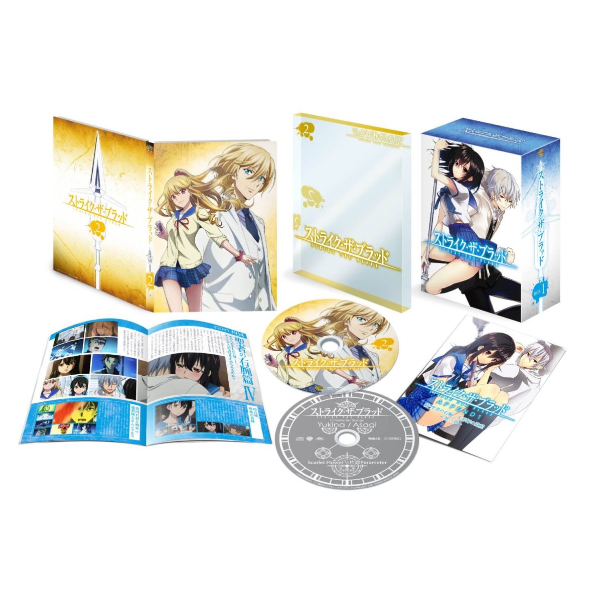 ◆◆◆付属品がありません。中古ですので多少の使用感がありますが、品質には十分に注意して販売しております。迅速・丁寧な発送を心がけております。【毎日発送】 商品状態 出演 日高里菜、細谷佳正、金元寿子、種田梨沙、瀬戸麻沙美、逢坂良太 販売元 ワーナーブラザースジャパン（同） 発売日 2014年2月26日 JAN 4548967046540
