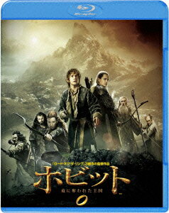 【中古】ホビット　竜に奪われた王国/Blu−ray　Disc/1000533392