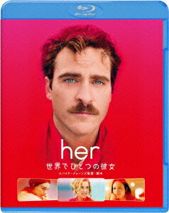 【中古】her／世界でひとつの彼女/Blu−ray　Disc/1000570250