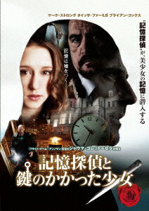 ◆◆◆非常にきれいな状態です。中古商品のため使用感等ある場合がございますが、品質には十分注意して発送いたします。 【毎日発送】 商品状態 出演 インディラ・ヴァルマ、ノア・テイラー、サスキア・リーヴス、マーク・ストロング、リチャード・ディレイン、アルベルト・アンマン、タイッサ・ファーミガ 販売元 ワーナーブラザースジャパン（同） 発売日 2015年10月7日 JAN 4548967211986