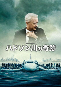 【中古】ハドソン川の奇跡/DVD/1000649919